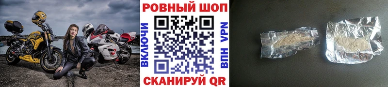 Купить наркоту Дзержинск Альфа ПВП  Cocaine  Мефедрон  Канабис 