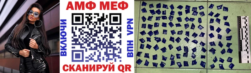 Amphetamine 97% Дзержинск