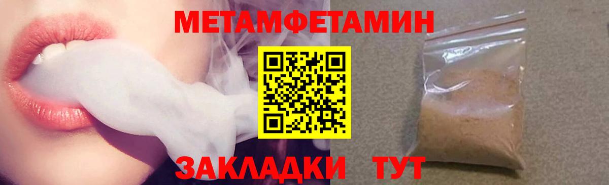 Amphetamine  Вход с VPN  Дзержинск  нарко площадка телеграм  Амфетамин Розовый 