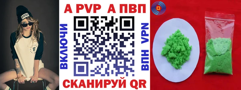 Альфа ПВП СК КРИС  купить наркотик  Дзержинск 