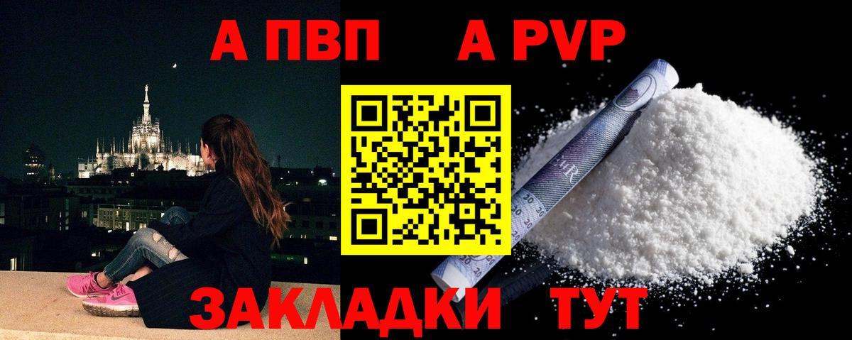 Альфа ПВП крисы CK  сколько стоит  Alfa_PVP мука  Дзержинск 