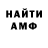 КЕТАМИН VHQ Great Slayer