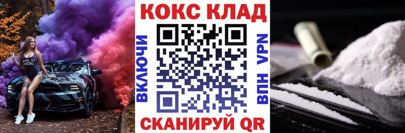 КОКАИН VHQ  Дзержинск 