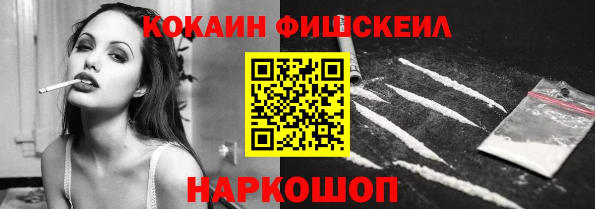 Cocaine Колумбийский  Кокаин 97%  Кокаин  Дзержинск 