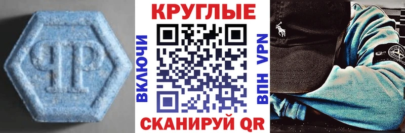 Ecstasy 280 MDMA  Дзержинск 