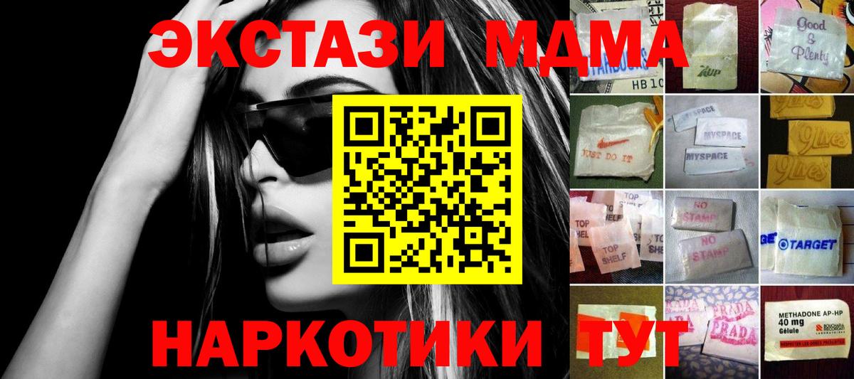 дарнет шоп  Дзержинск  Экстази  Экстази 300 mg  ЭКСТАЗИ 300 mg 