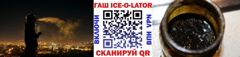 ГАШИШ VHQ  darknet состав  Дзержинск  как найти закладки 