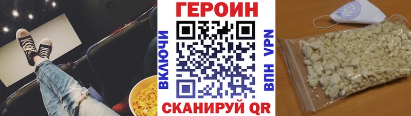 blacksprut tor  Дзержинск  Героин герыч  дарнет шоп 
