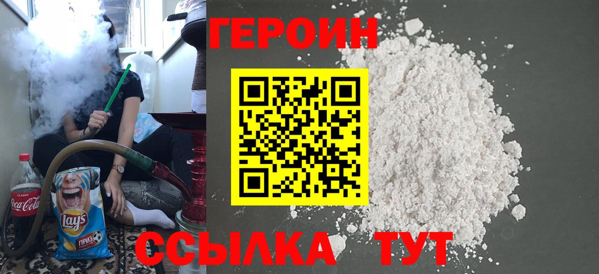 Меф мяу мяу Дзержинск