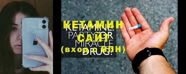 таблы Осинники