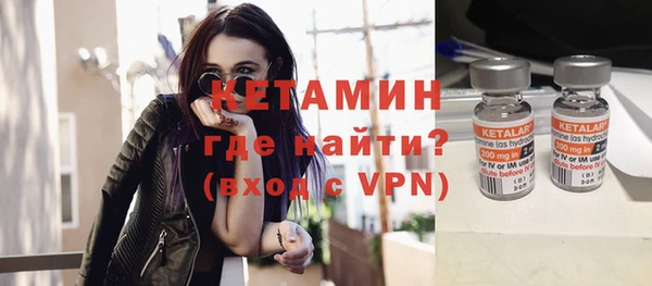 таблы Осинники