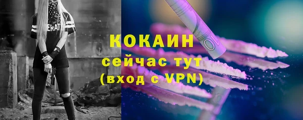 мяу мяу мука Бронницы