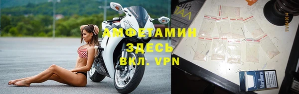 герыч Няндома