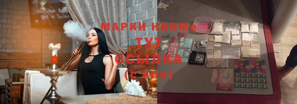 скорость Осташков