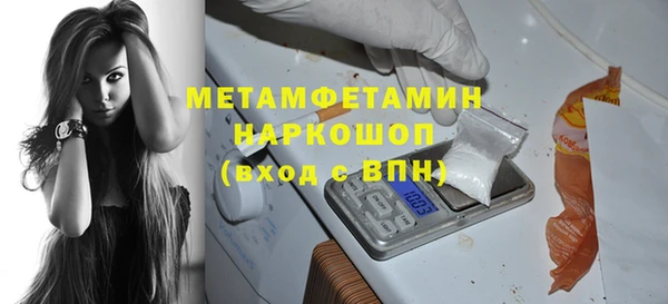 гидра Соль-Илецк