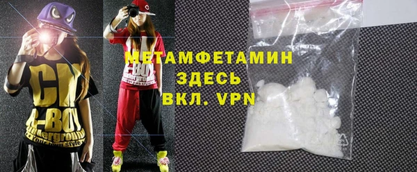 шишки Соликамск