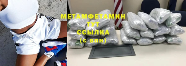 скорость Осташков