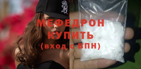 скорость Осташков