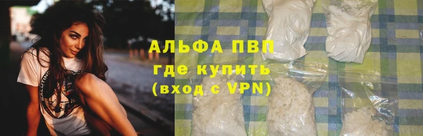 MDMA Premium VHQ Нягань