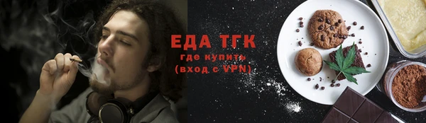 скорость Осташков