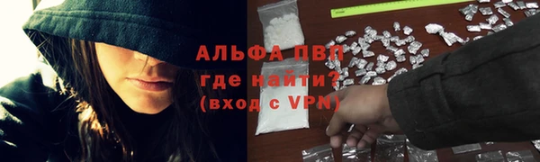 скорость Осташков
