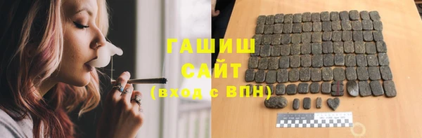 таблы Осинники