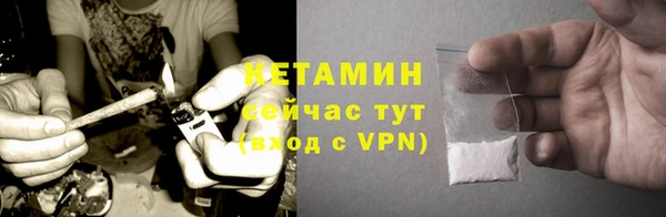 таблы Осинники