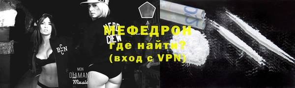 таблы Осинники