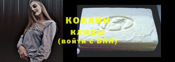 таблы Осинники