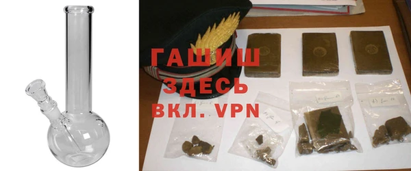таблы Осинники