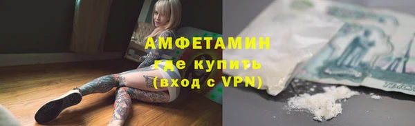 таблы Осинники