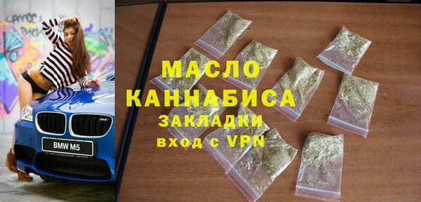 альфа пвп Нязепетровск