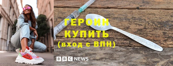таблы Осинники