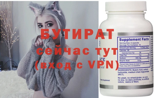таблы Осинники