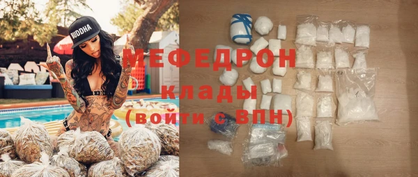 метамфетамин Бугульма