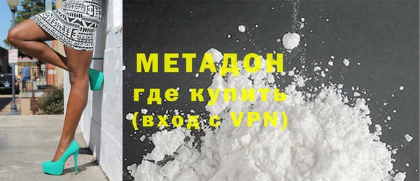 таблы Осинники