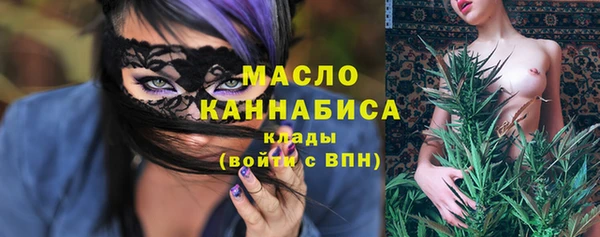 шишки Соликамск