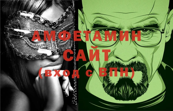 Альфа ПВП Сафоново