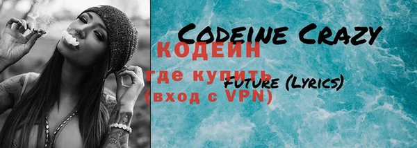 трава Солнечногорск