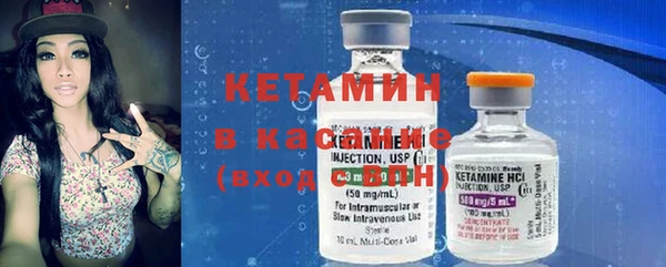таблы Осинники