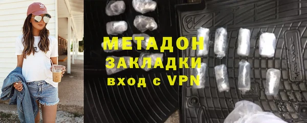 таблы Осинники
