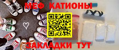 бутират Волгодонск