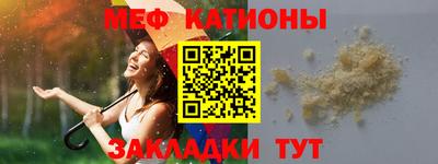 каннабис Волжский