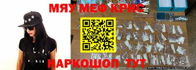 бутират Волгодонск