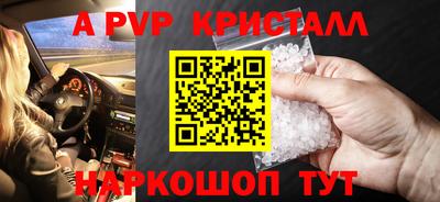 бутират Волгодонск
