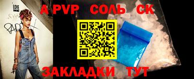 каннабис Волжский