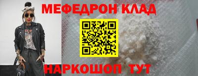 каннабис Волжский