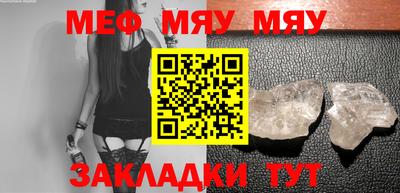 таблы Будённовск