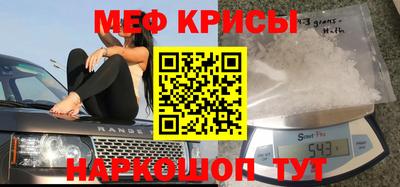 таблы Будённовск