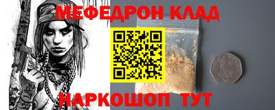 каннабис Волжский